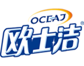 歐士潔系列